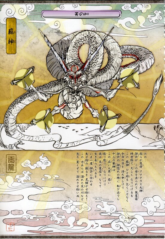 Mythical Dragon Artwork
