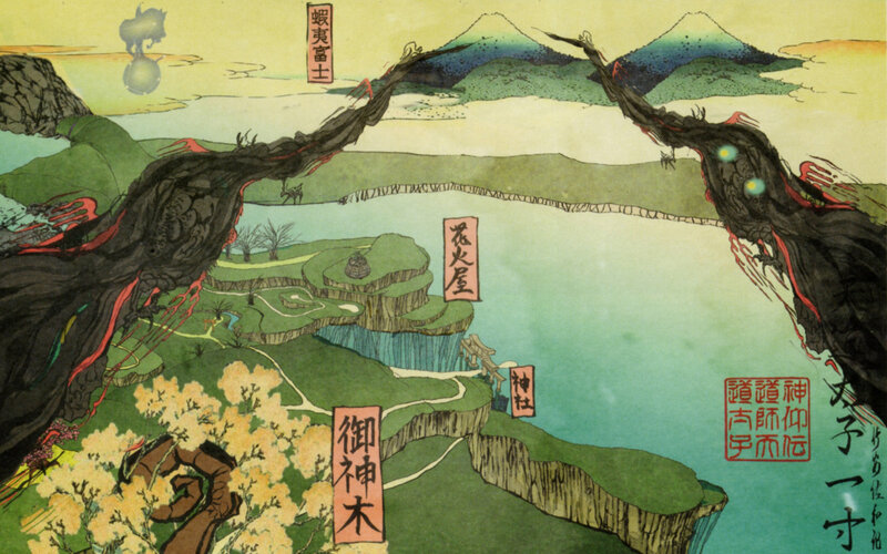Mythical Landscape with Trees