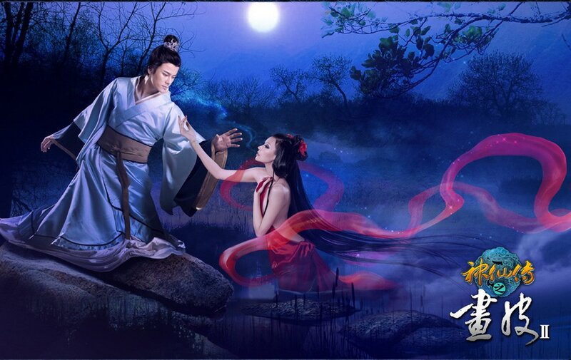 mythical lovers under moonlight