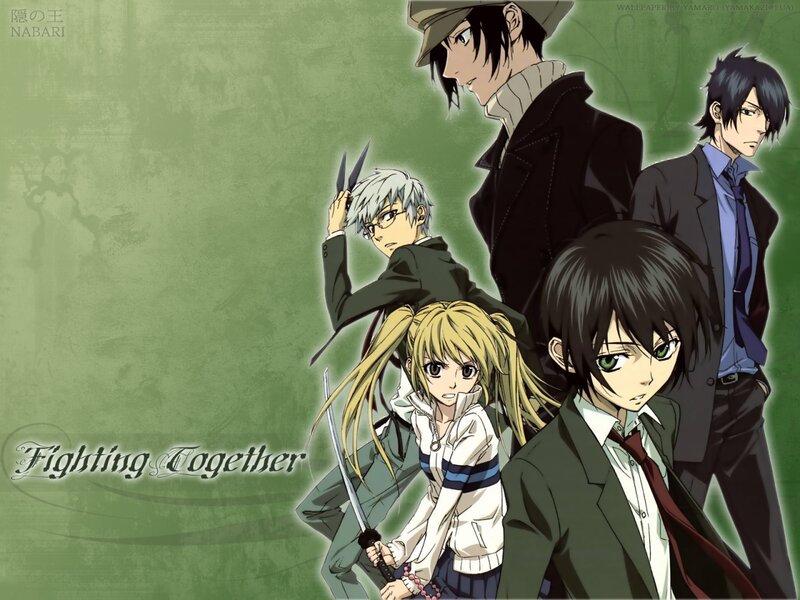 Nabari no Ou characters