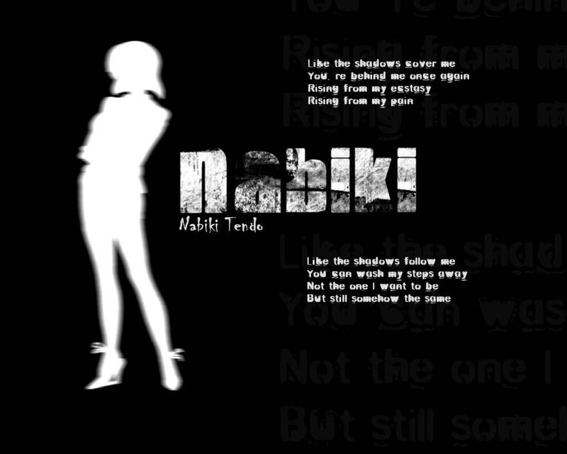 Nabiki Tendo silhouette