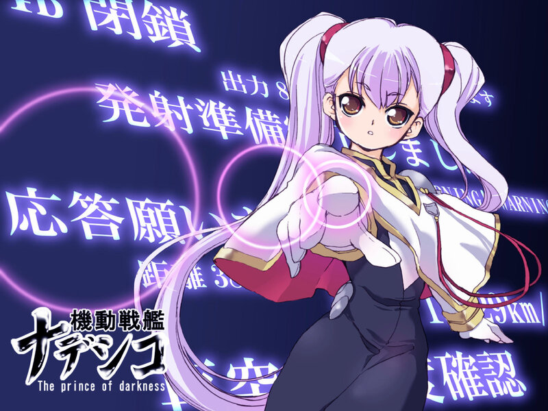 Nadegu anime character