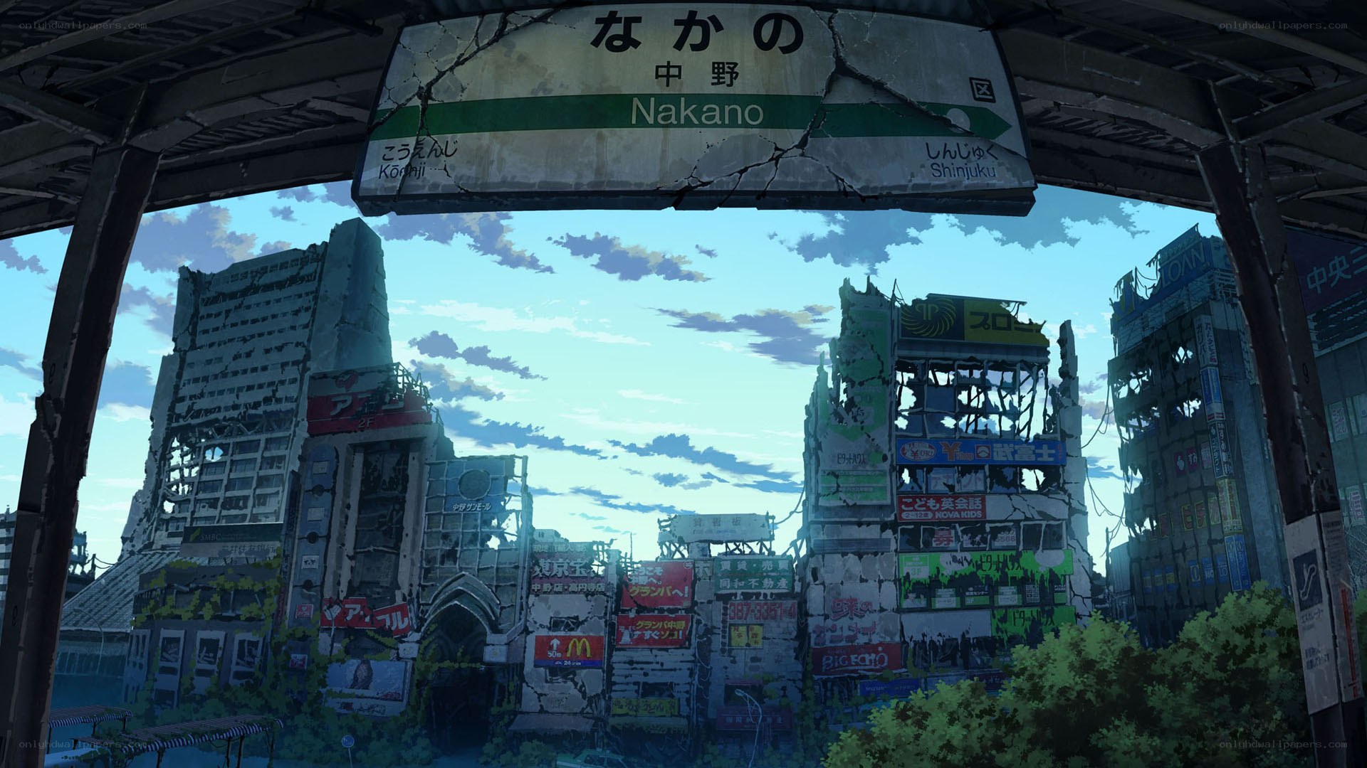 Nakano Station Ruins
