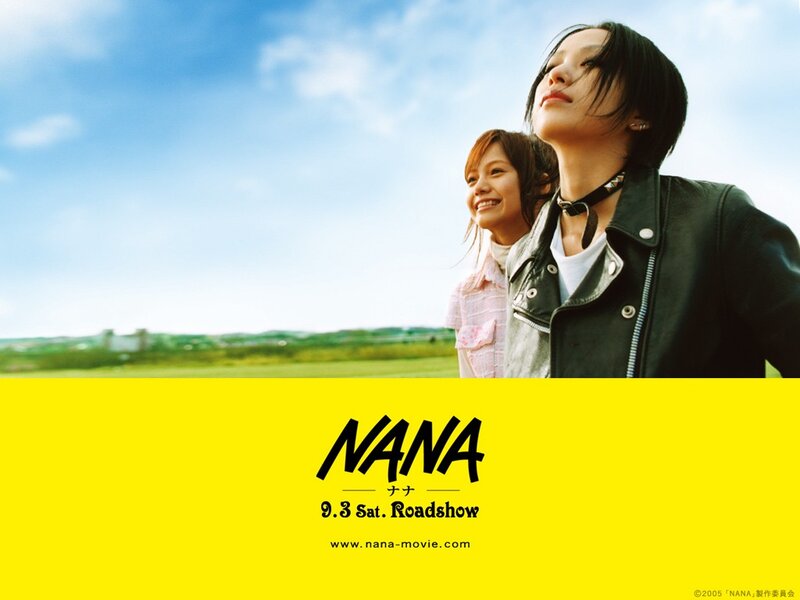 Nana movie poster