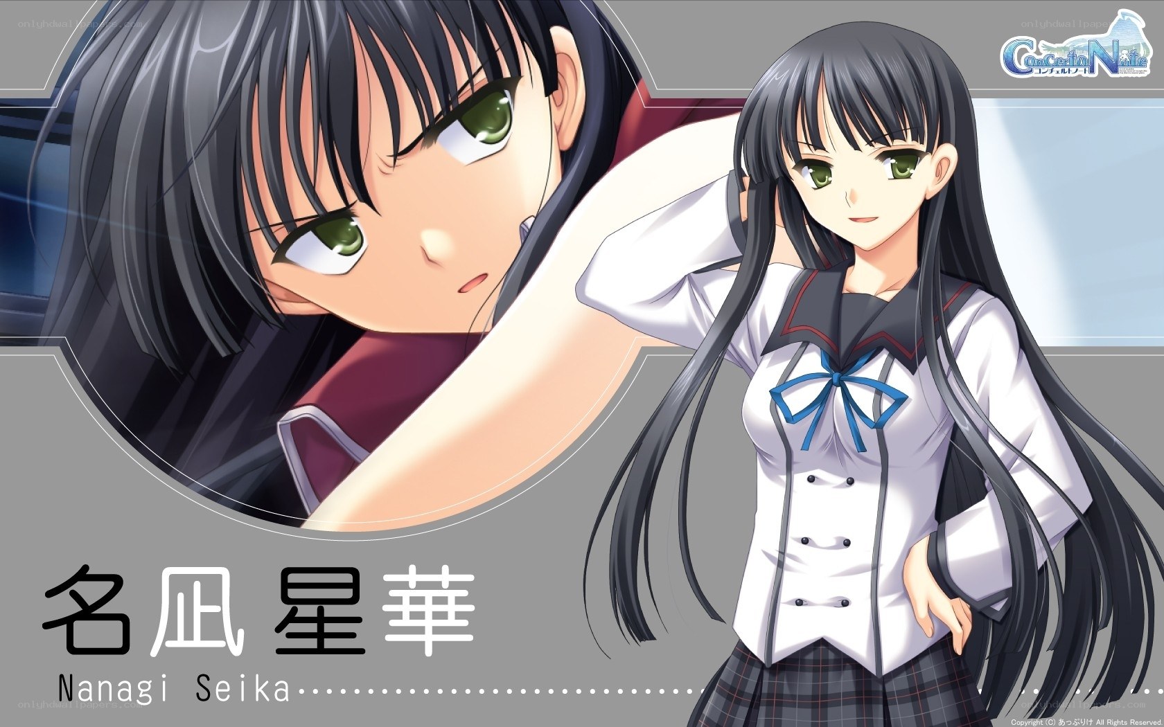 Nanagi Seika character art