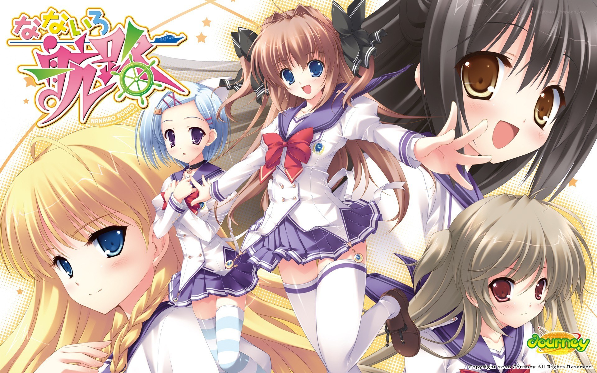 Nanairo Kouro anime characters