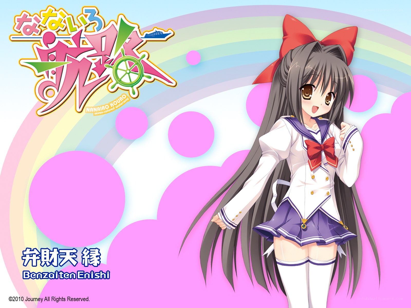 Nanairo Kouro character art