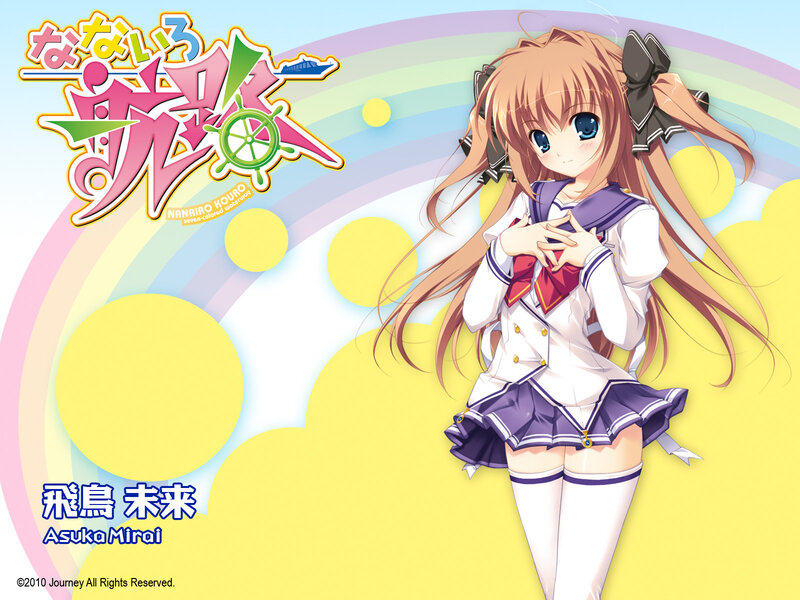 Nanairo Kouro character art