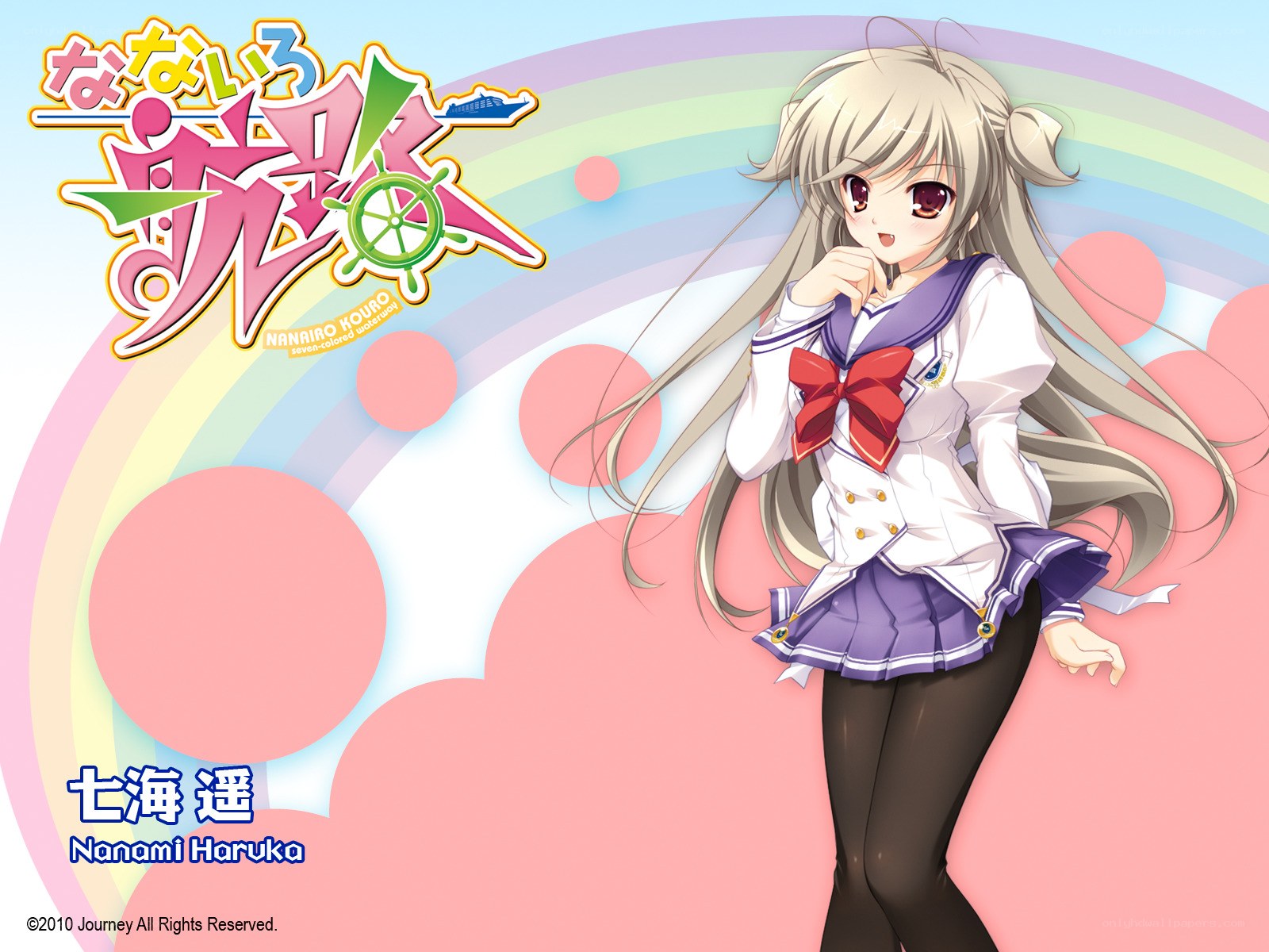 Nanairo Kourou character art