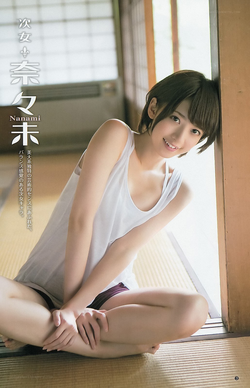 Nanami sitting on tatami