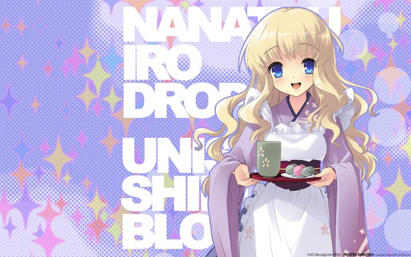 Nanatsu no Himegumi