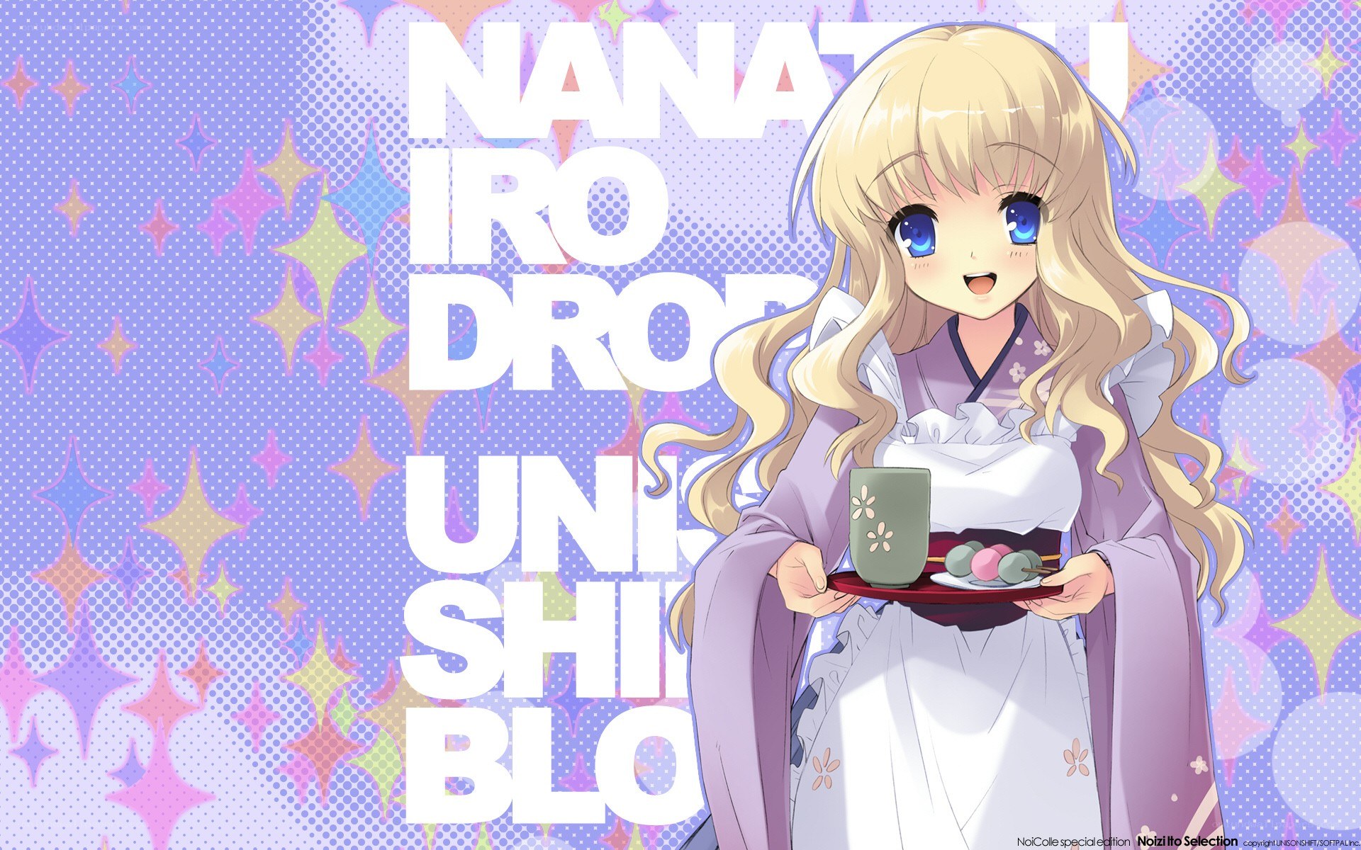 Nanatsu no Himegumi