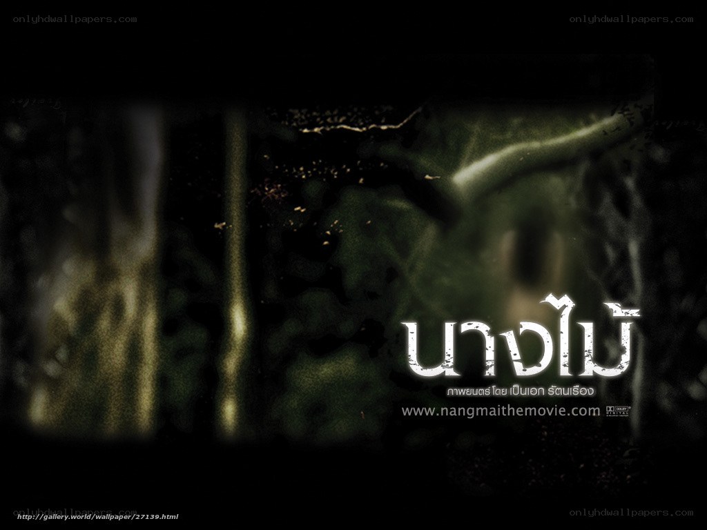 Nang Mai movie poster