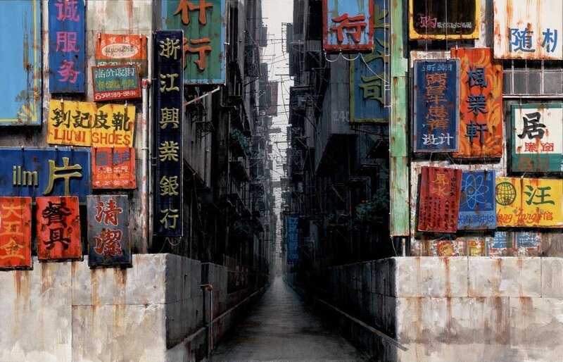 Narrow alley with old signs