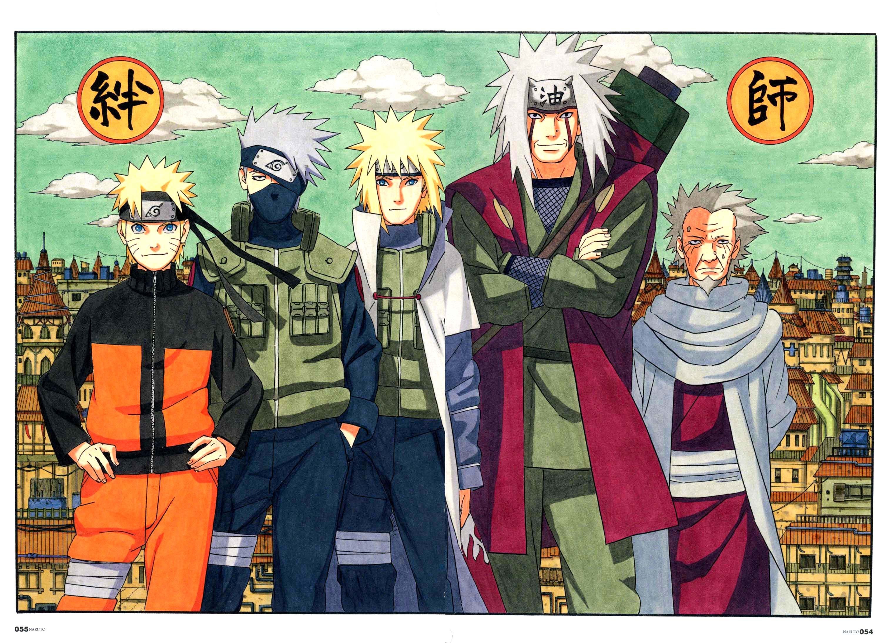 Naruto and his teachers