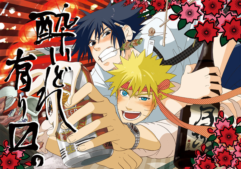 Naruto and Sasuke Drinking