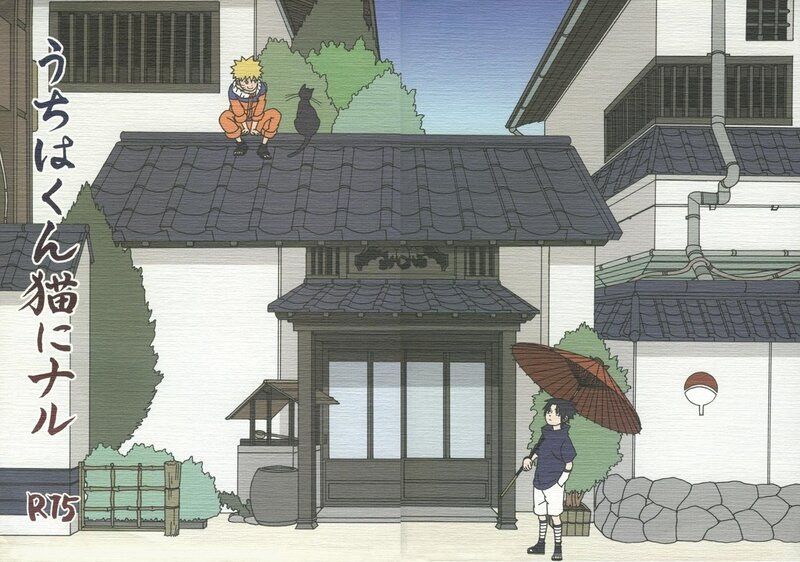 Naruto and Sasuke in Village