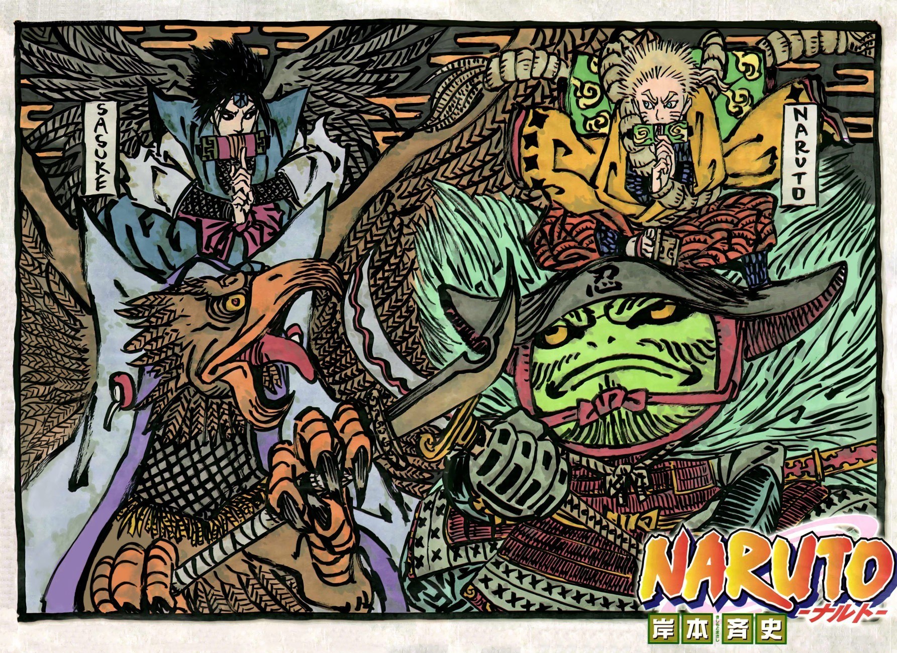 Naruto characters in action