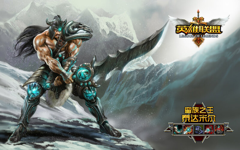 Nasus the Terror of the North