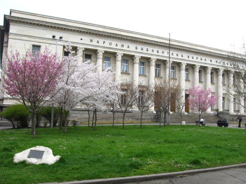 National Library of Bulgaria