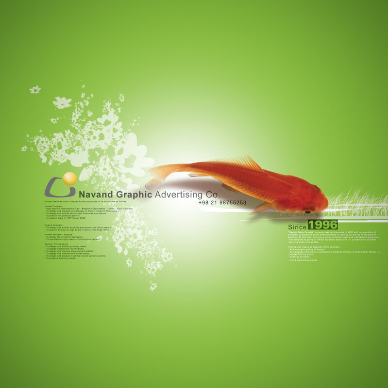 Navand Graphic Advertising Co.