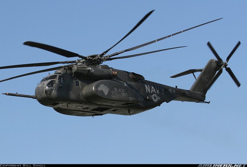Navy Helicopter in Flight — Gray, Dynamic