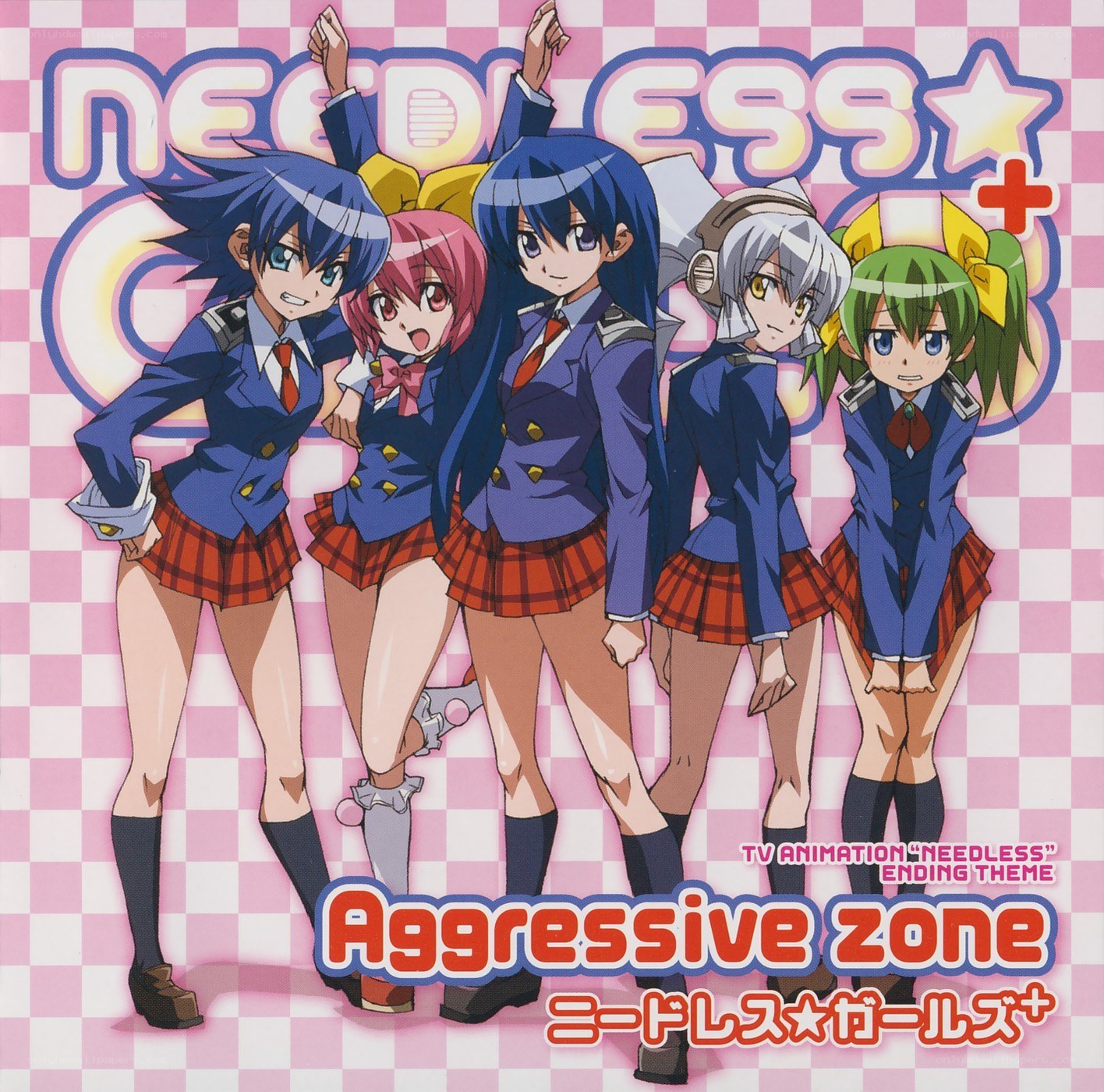 Needless Girls+ album cover