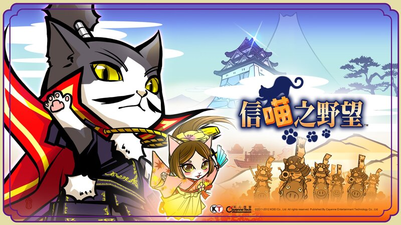 Neko no Shinkirou