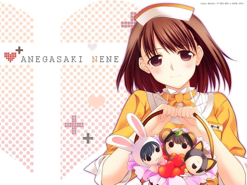 Nene Anegasaki with plush toys
