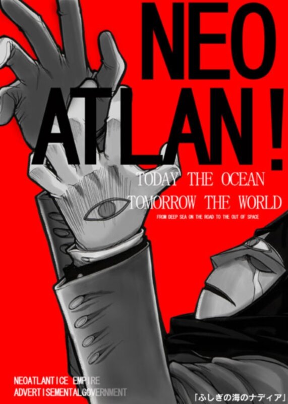 Neo Atlantica Empire poster