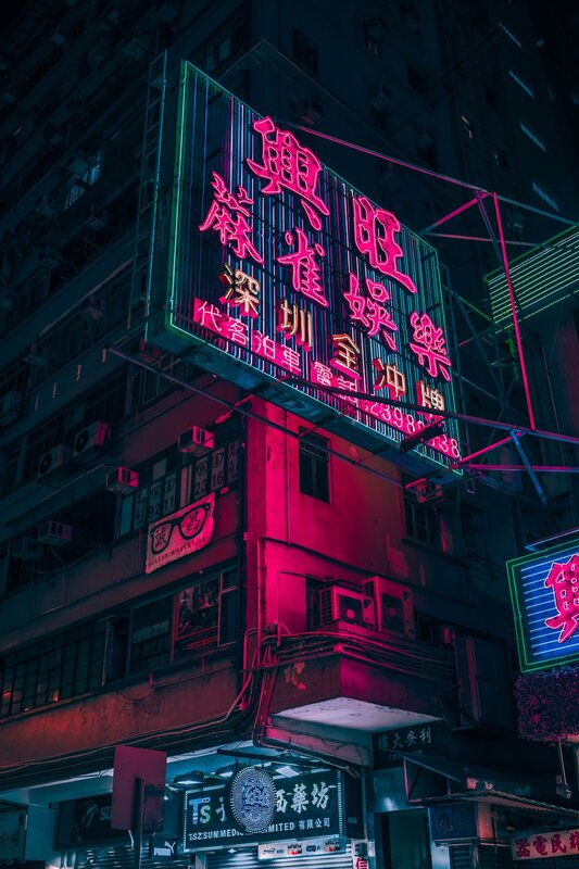 Neon-lit Building at Night — Red
