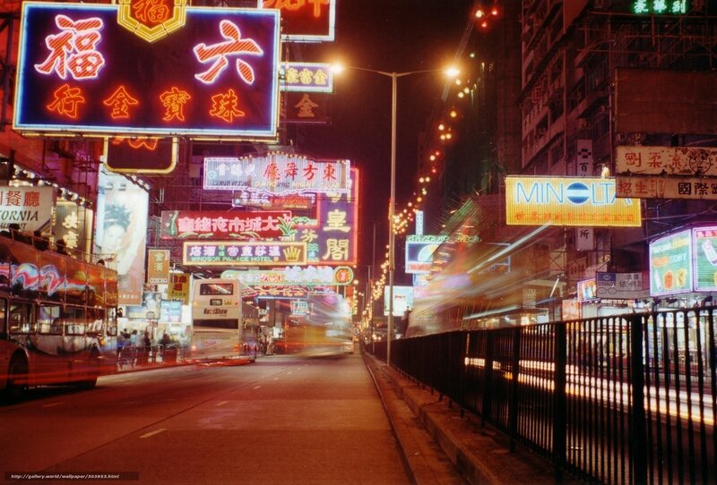 Neon-lit City Street — Red, Vibrant