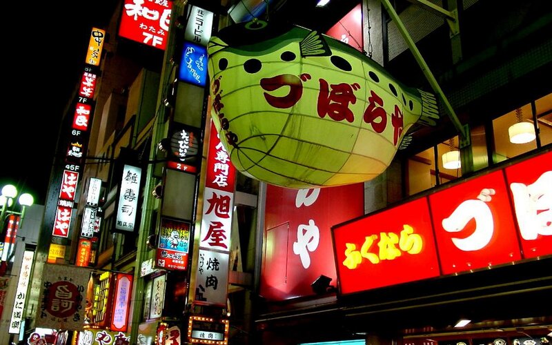 Neon-lit street in Japan