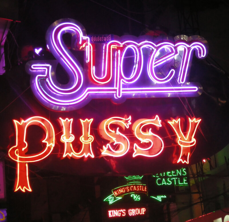 Neon sign for Super PussY