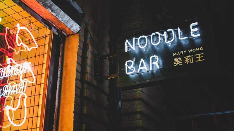 Neon Sign on Brick Wall — Black, Dramatic, Night