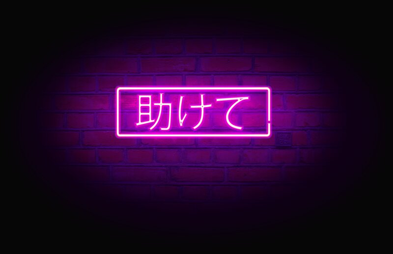 Neon Sign on Brick Wall — Purple, Dark