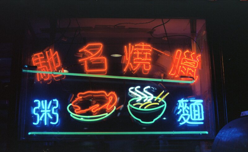 Neon Sign with Food