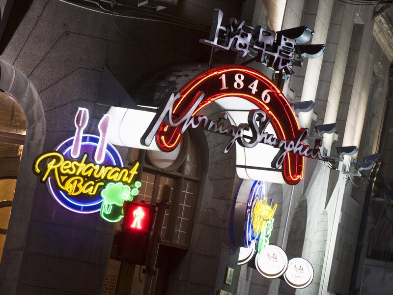 Neon signs at night in Shanghai