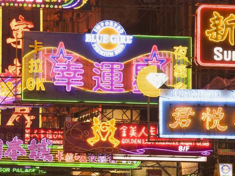 Neon signs in a city at night