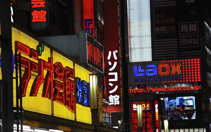 Neon signs in a Japanese city