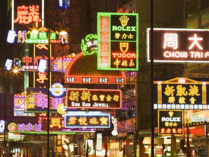 Neon signs in Hong Kong at night