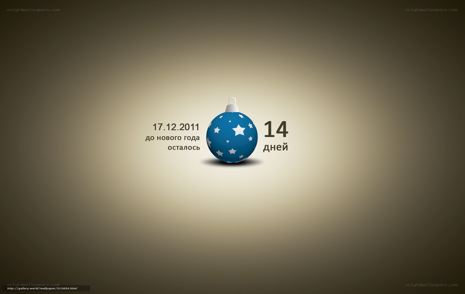 New Year countdown wallpaper