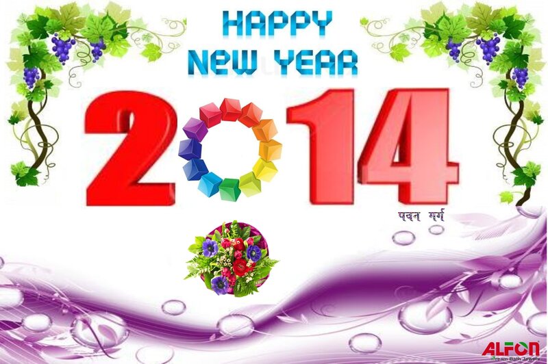 New Year Greeting Card — Purple