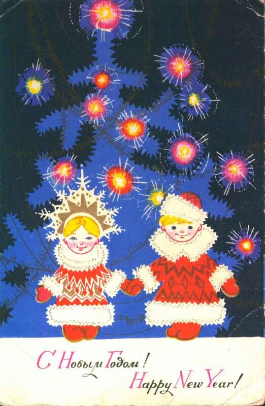 New Year's card with children
