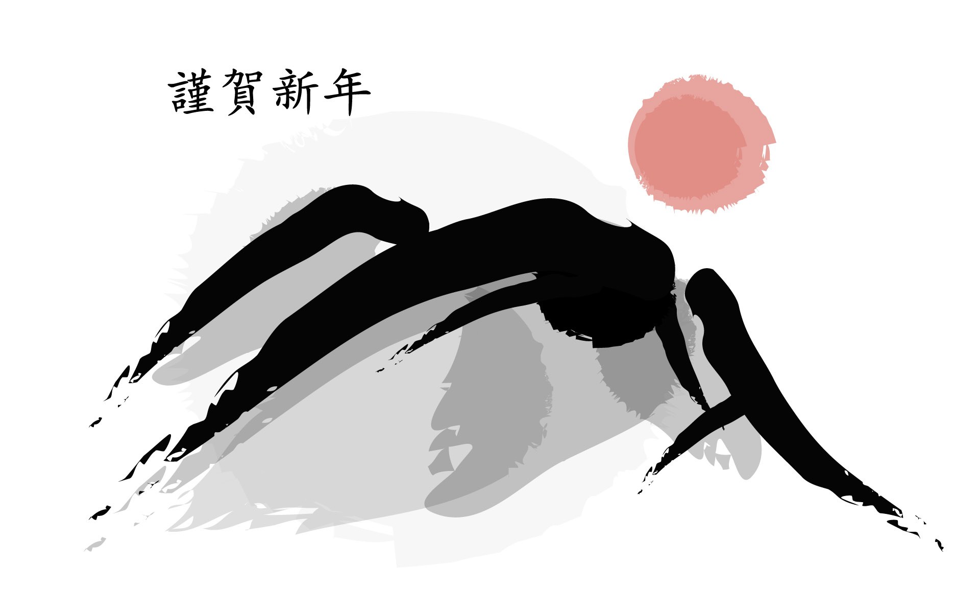 New Year's greeting art