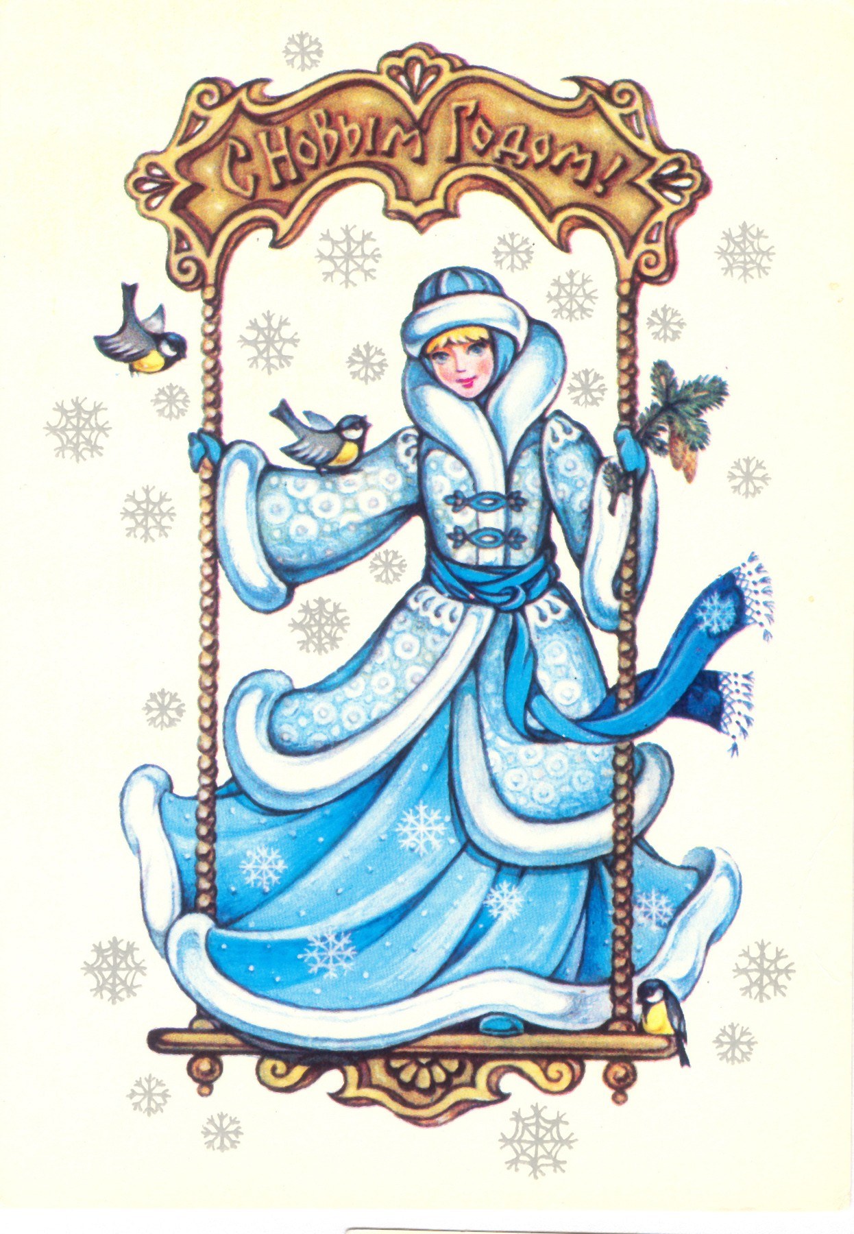New Year's greeting card