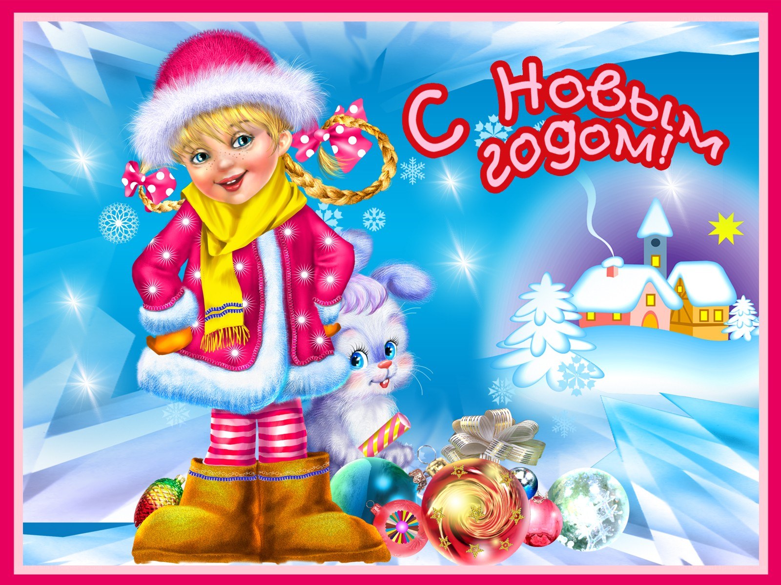 New Year's greeting card