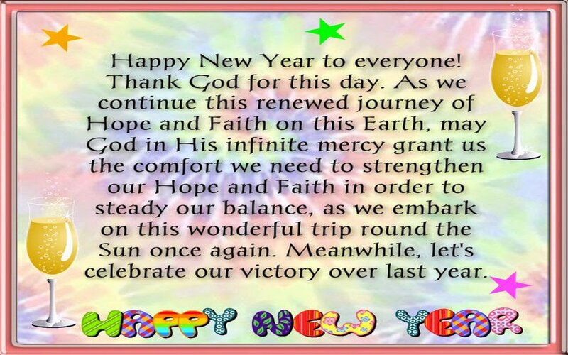 New Year's Greeting Card — Pink