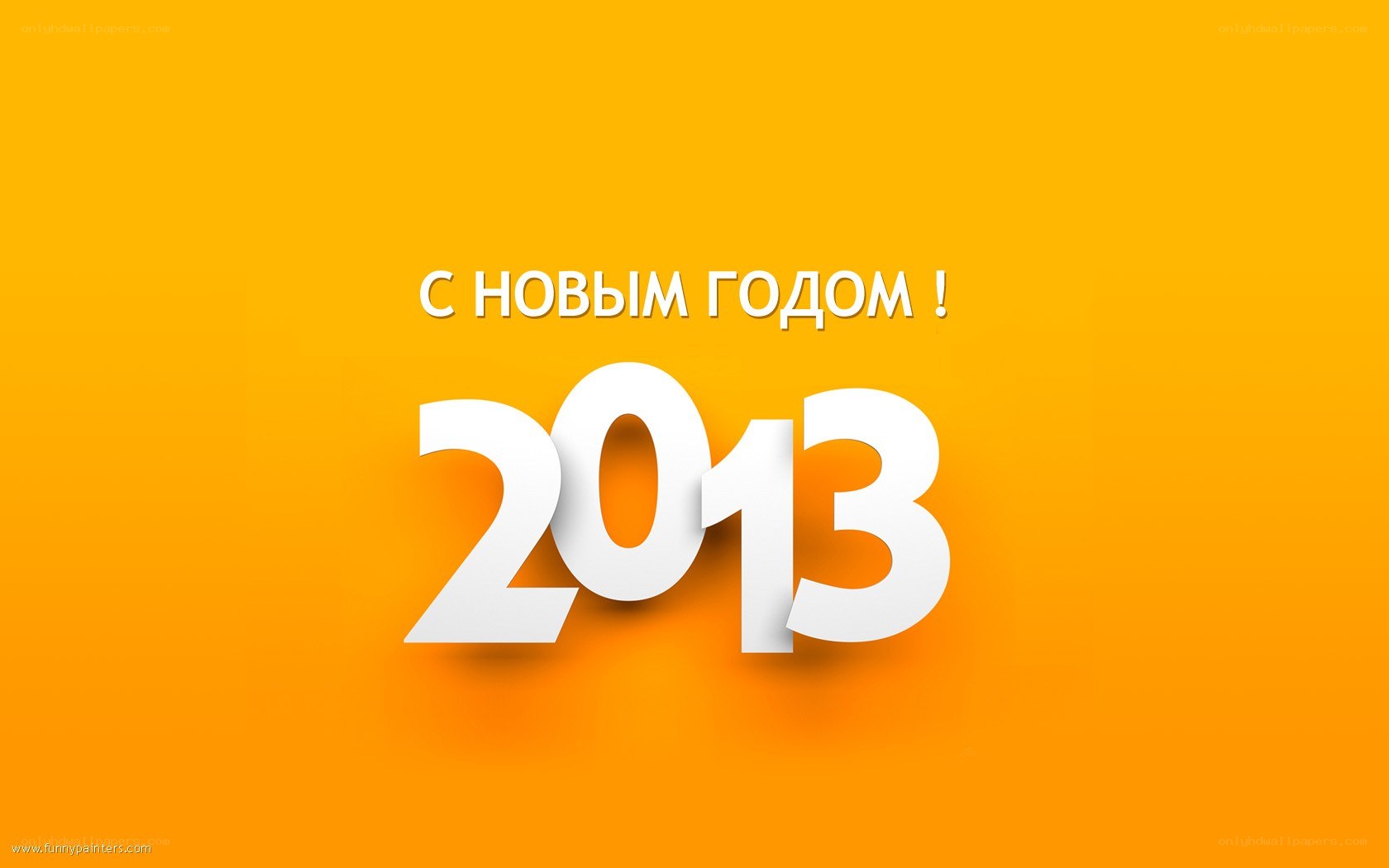 New Year's greeting for 2013