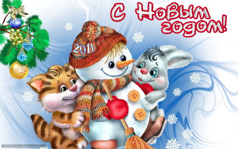 New Year's greeting with animals